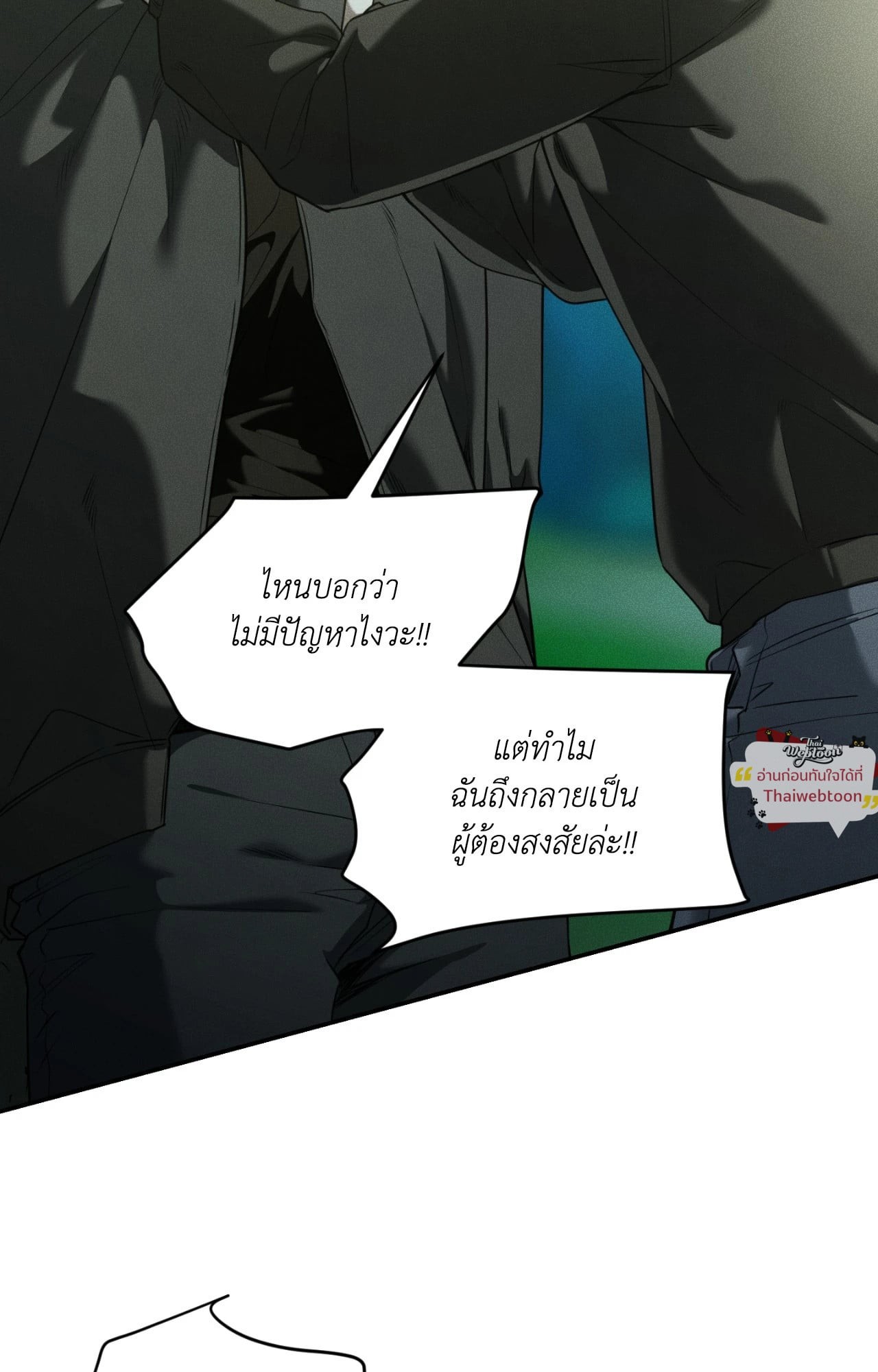 หน้า 47