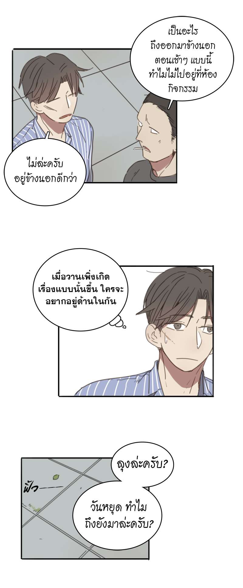 หน้า 24