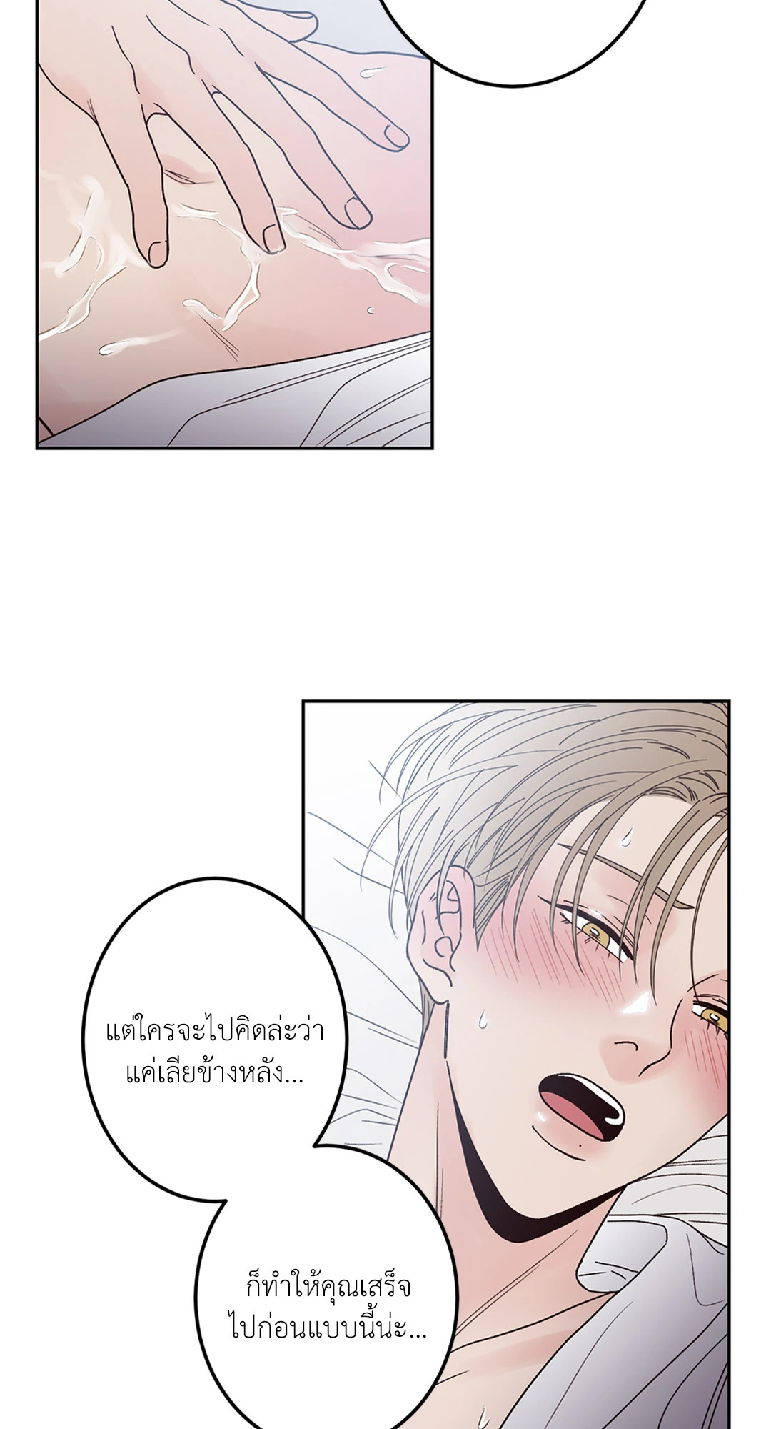 หน้า 72
