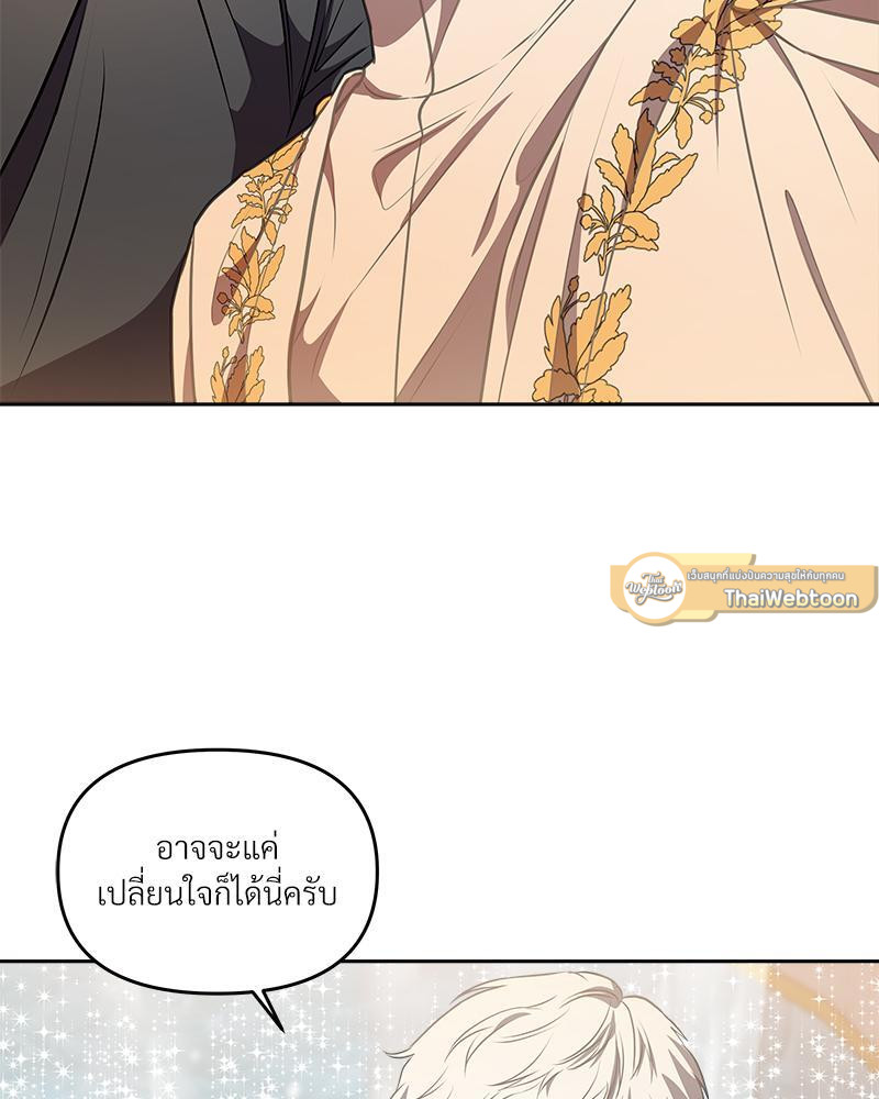 หน้า 86