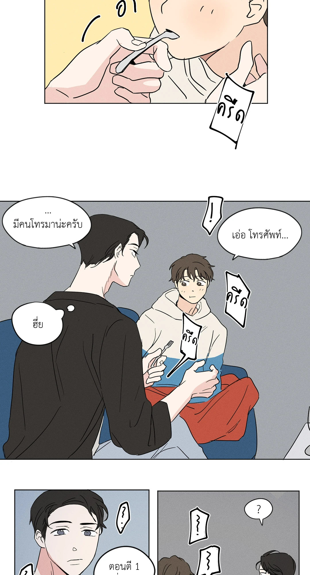 หน้า 23