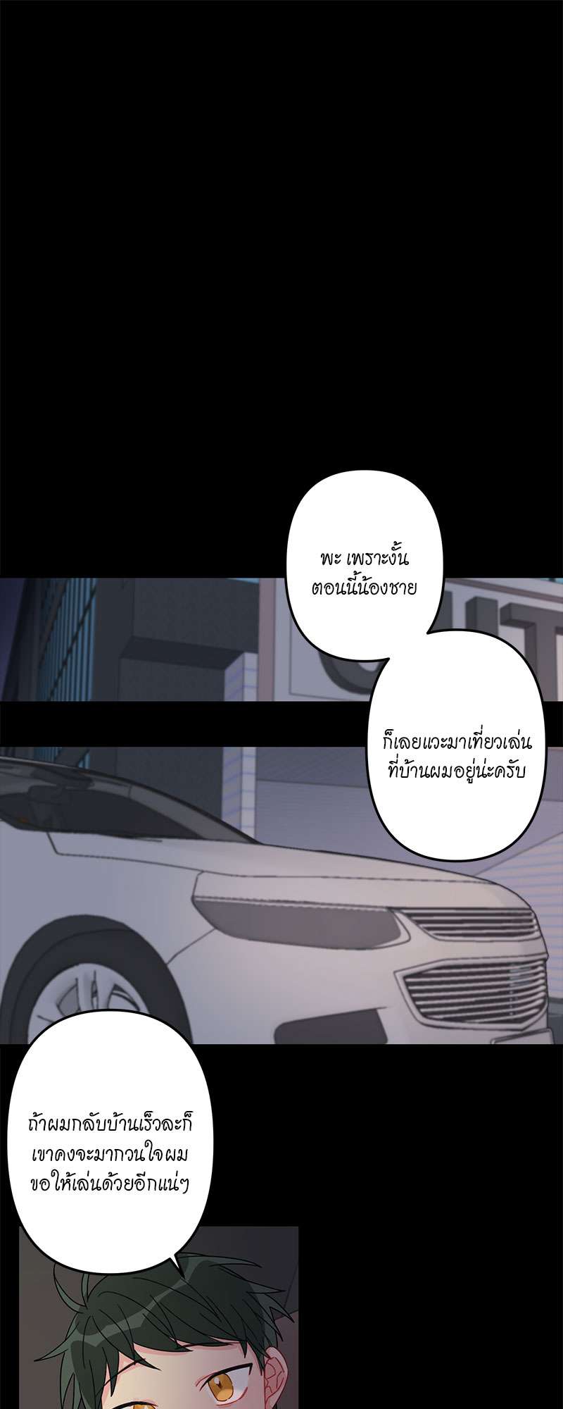 หน้า 31