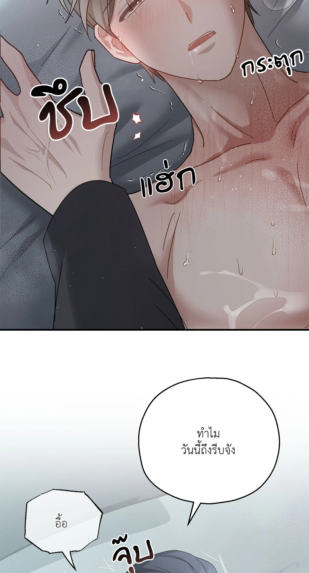 หน้า 59