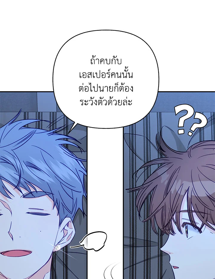 หน้า 92