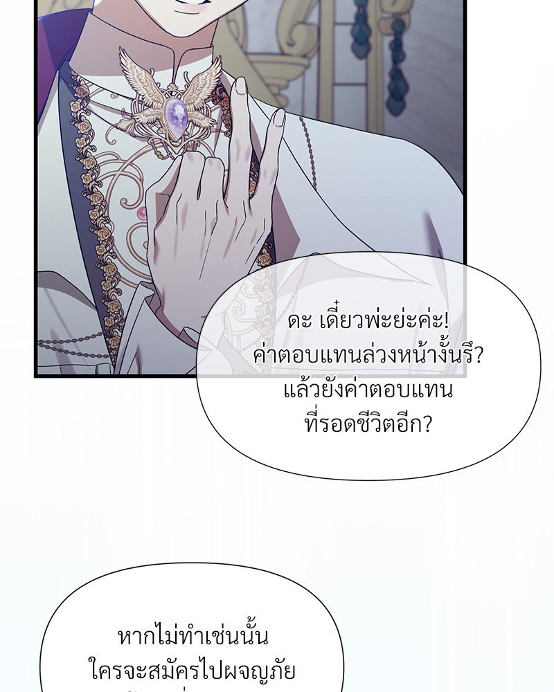 หน้า 130