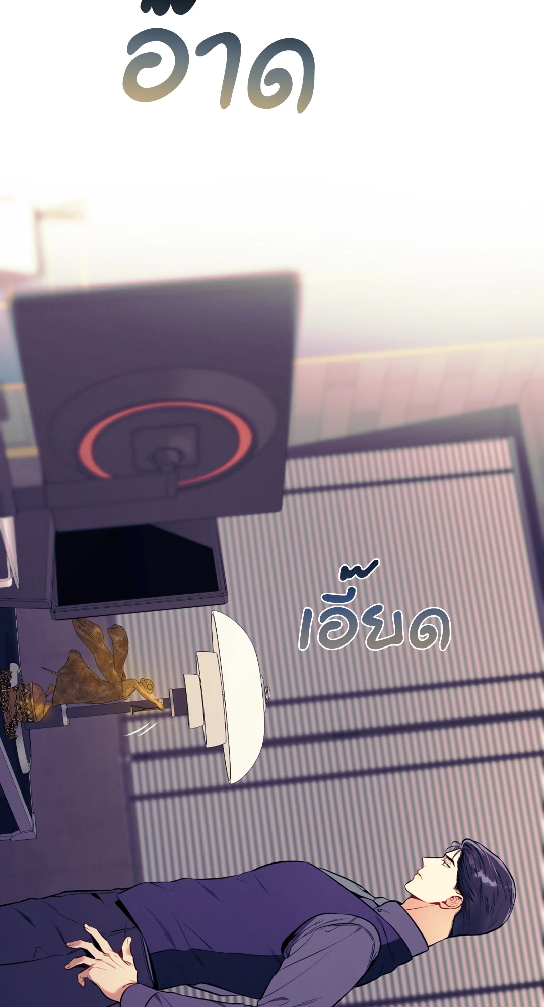 หน้า 74