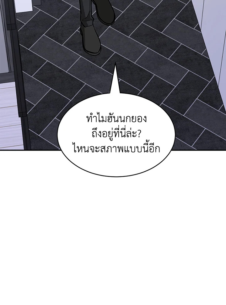 หน้า 90