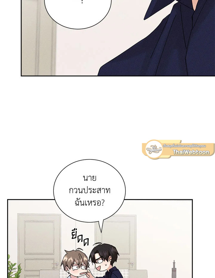 หน้า 70