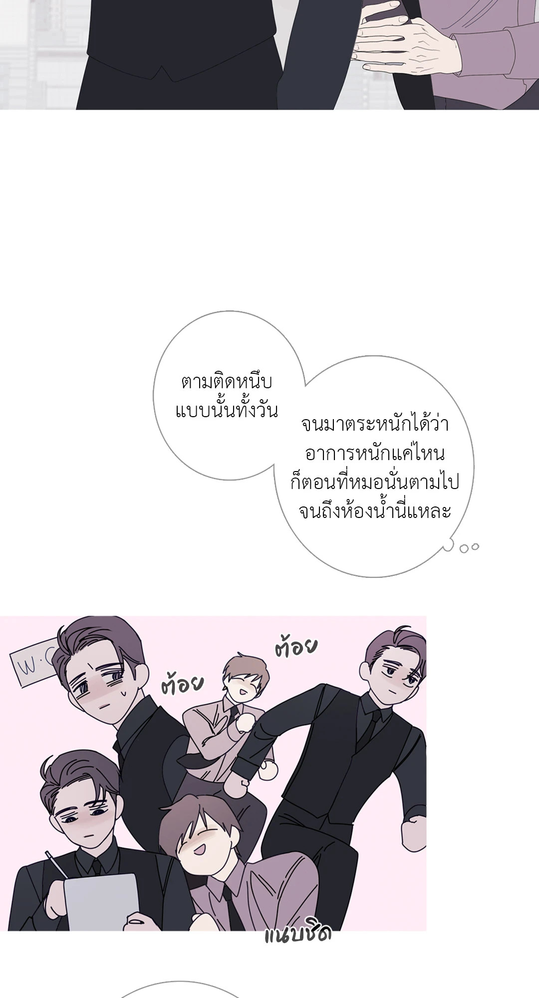 หน้า 38