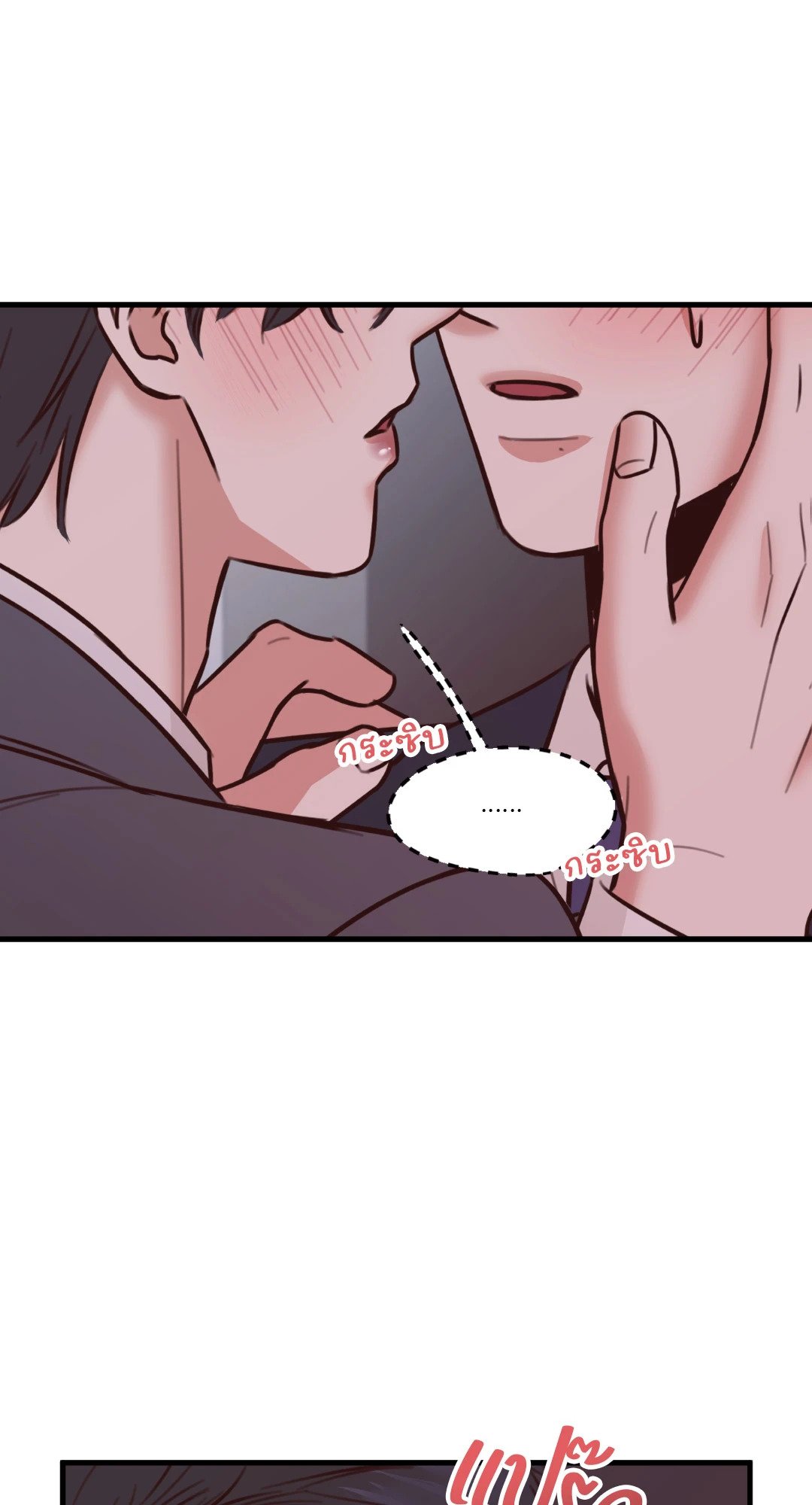 หน้า 76
