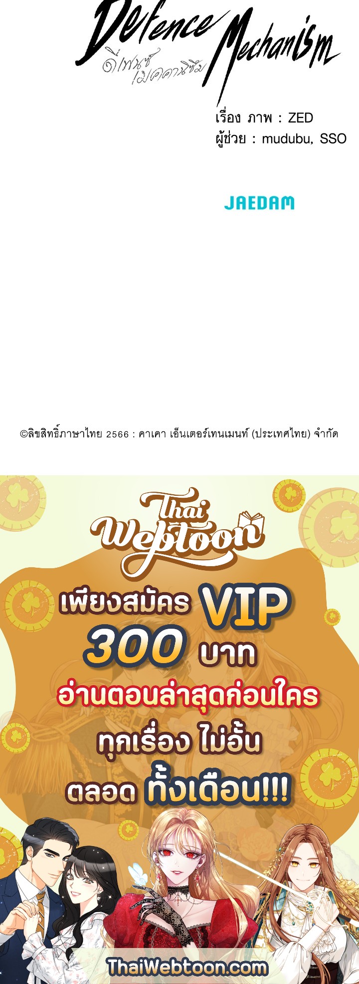 หน้า 117