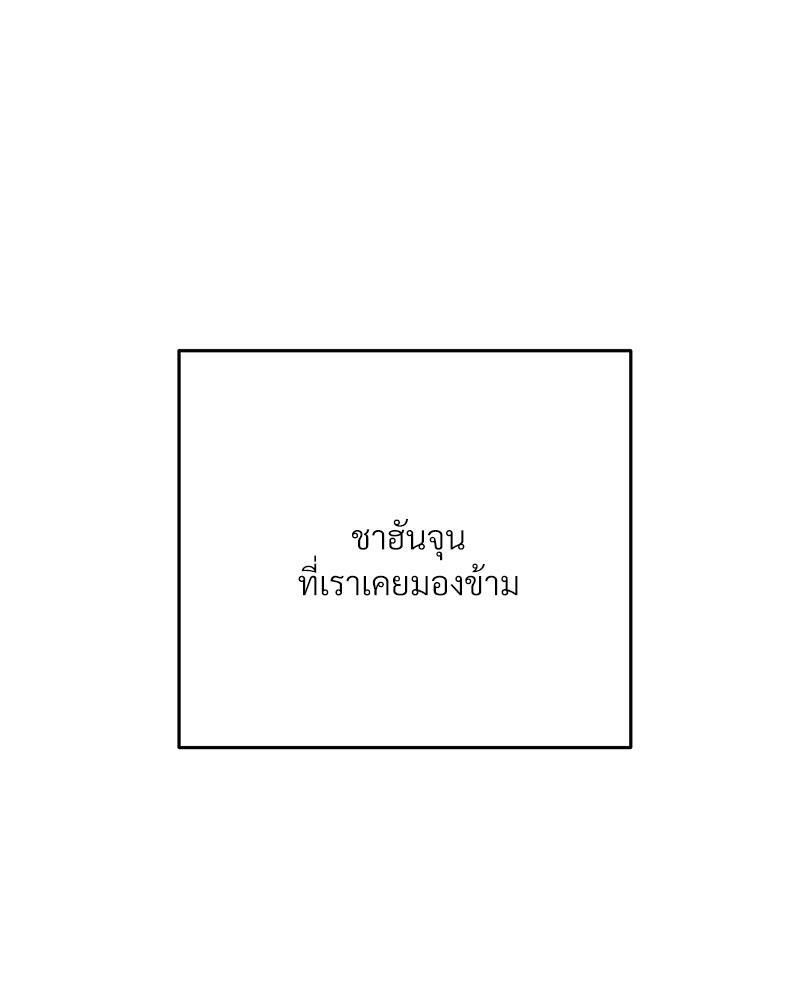 หน้า 104
