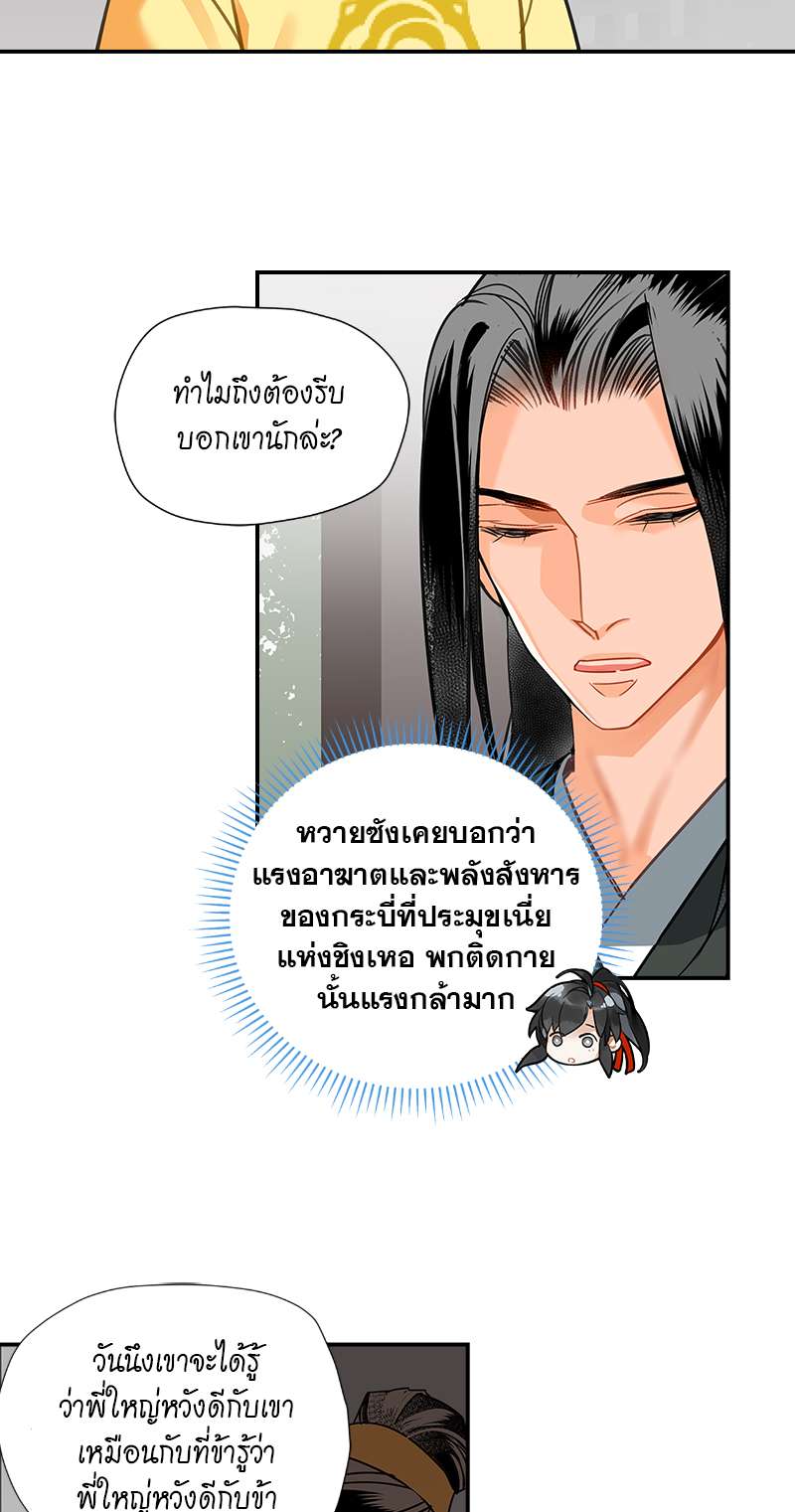หน้า 27