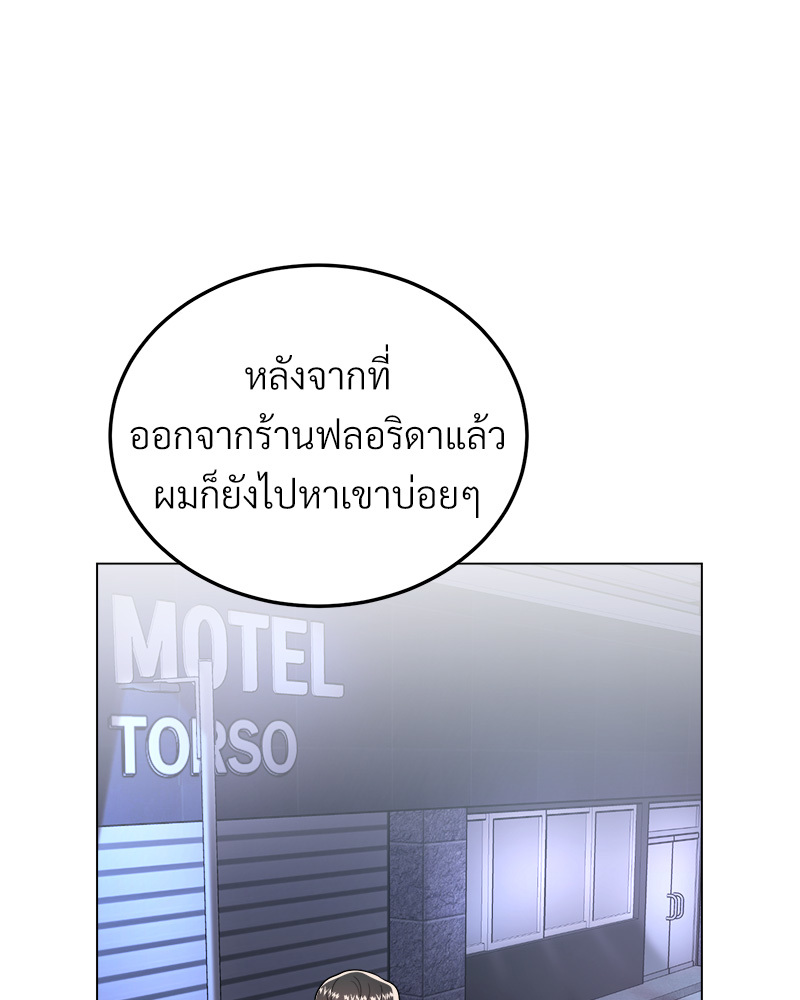 หน้า 128