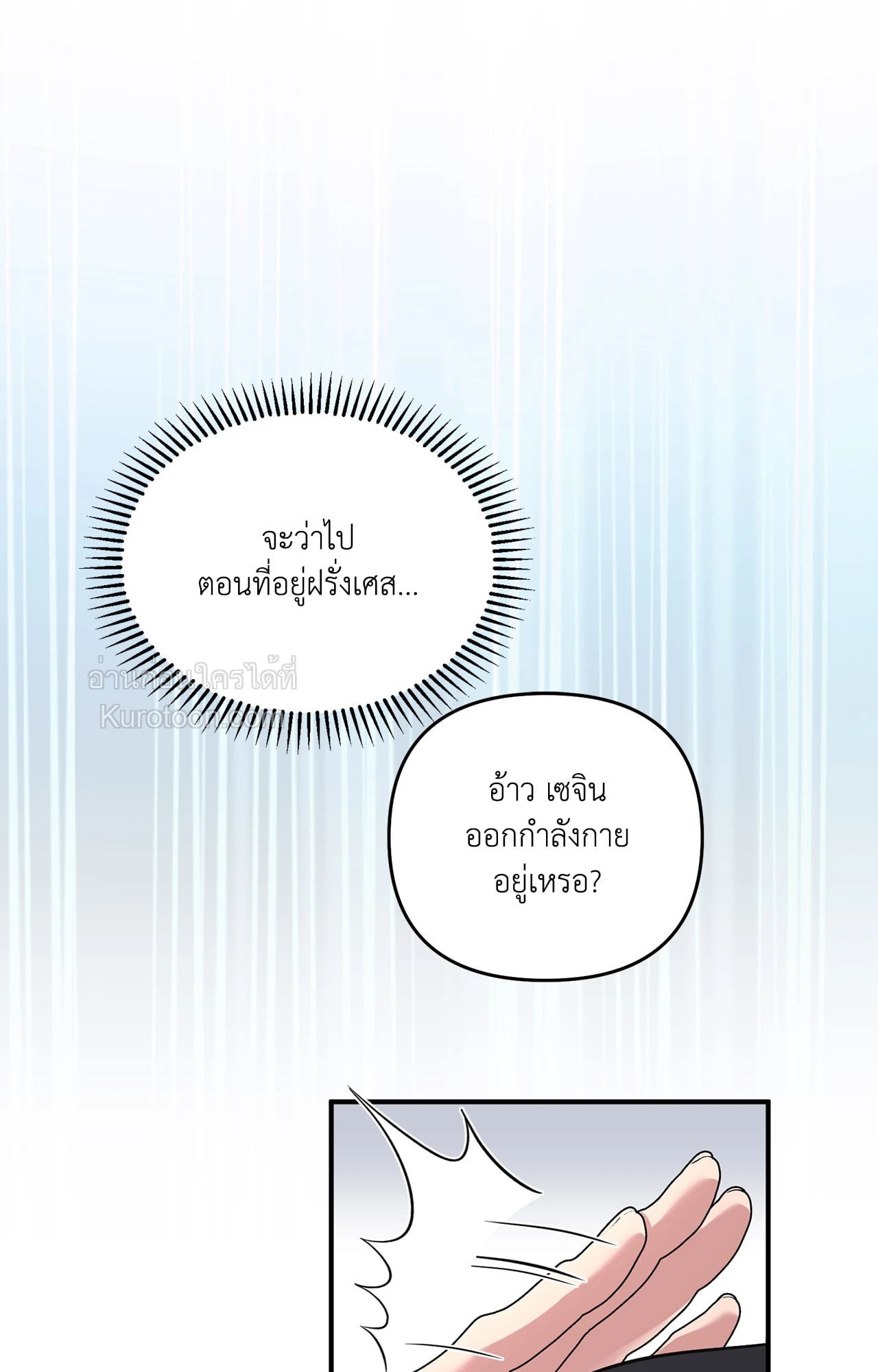 หน้า 73