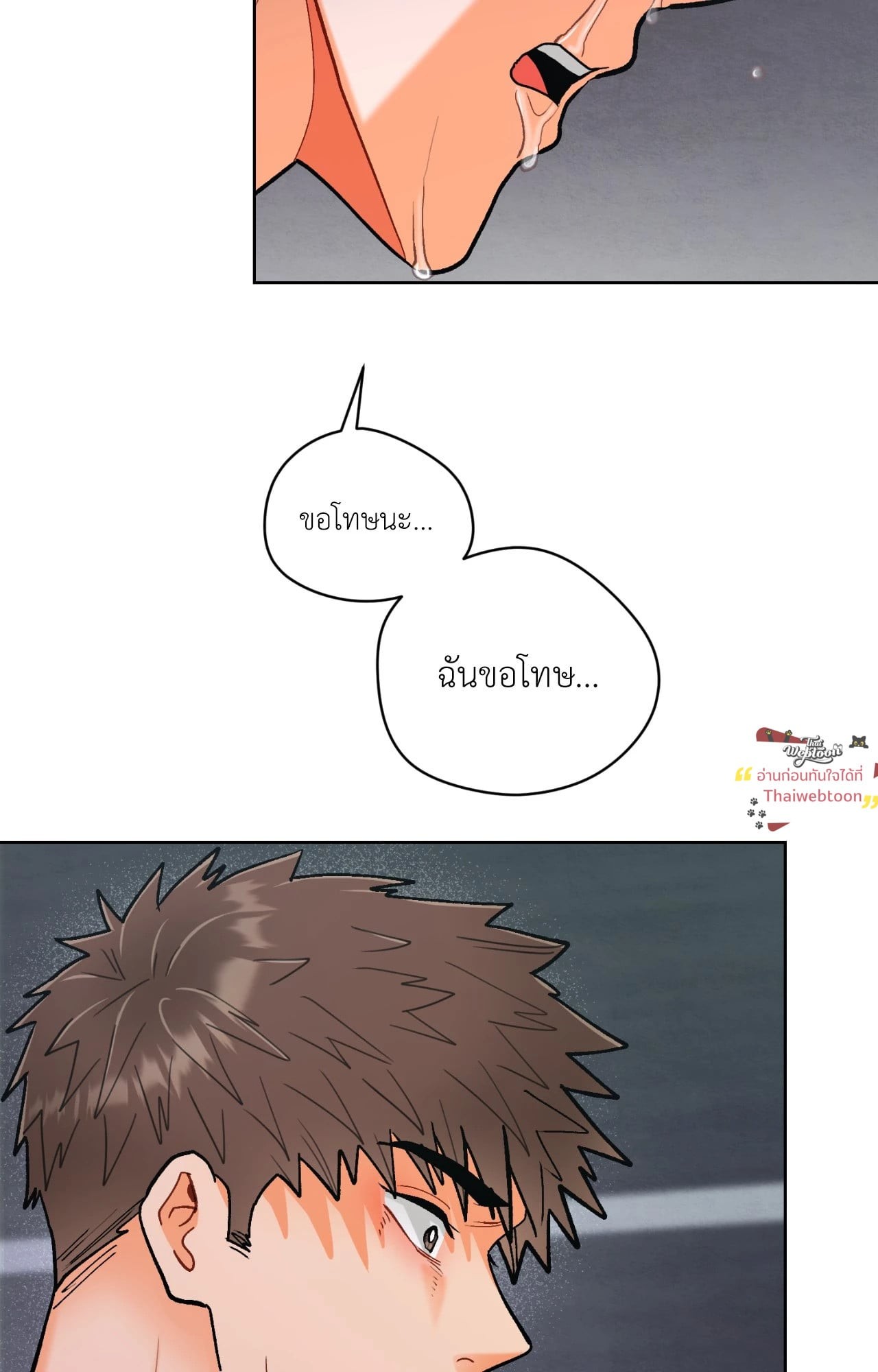 หน้า 83