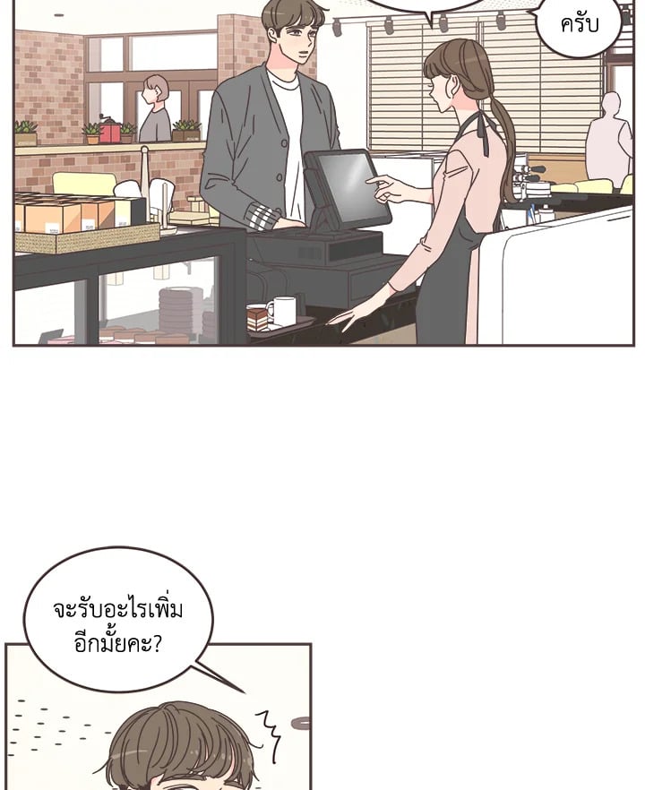 แปลงโฉมเธอจนเจอรัก|She's My Type ตอนที่ 57 - รูปที่ 2