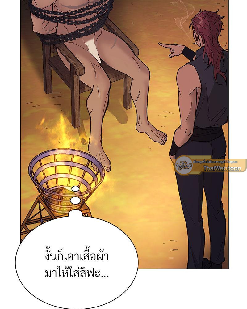 หน้า 103