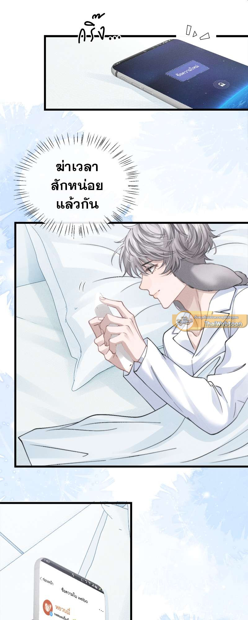 หน้า 21