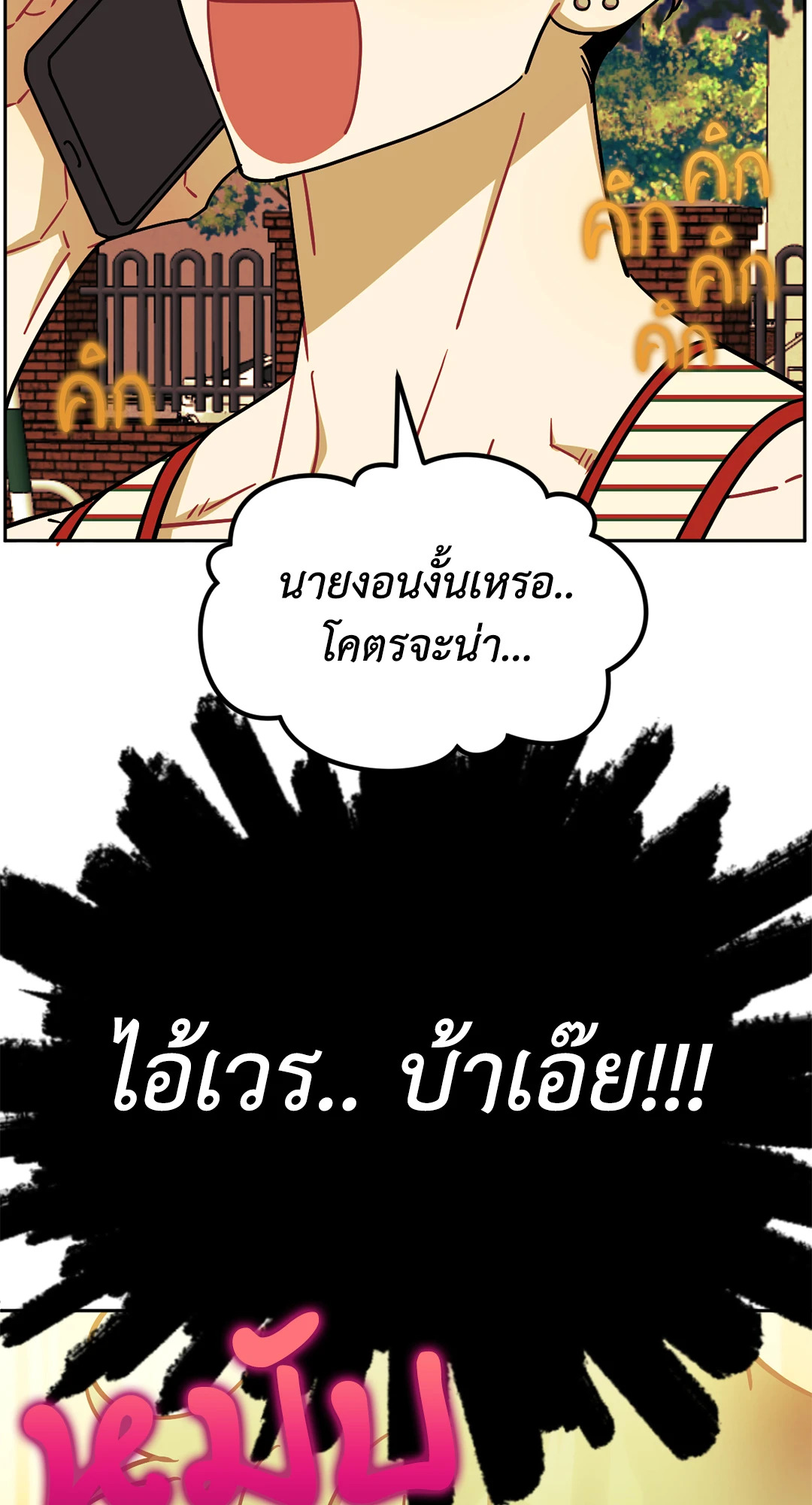 หน้า 70