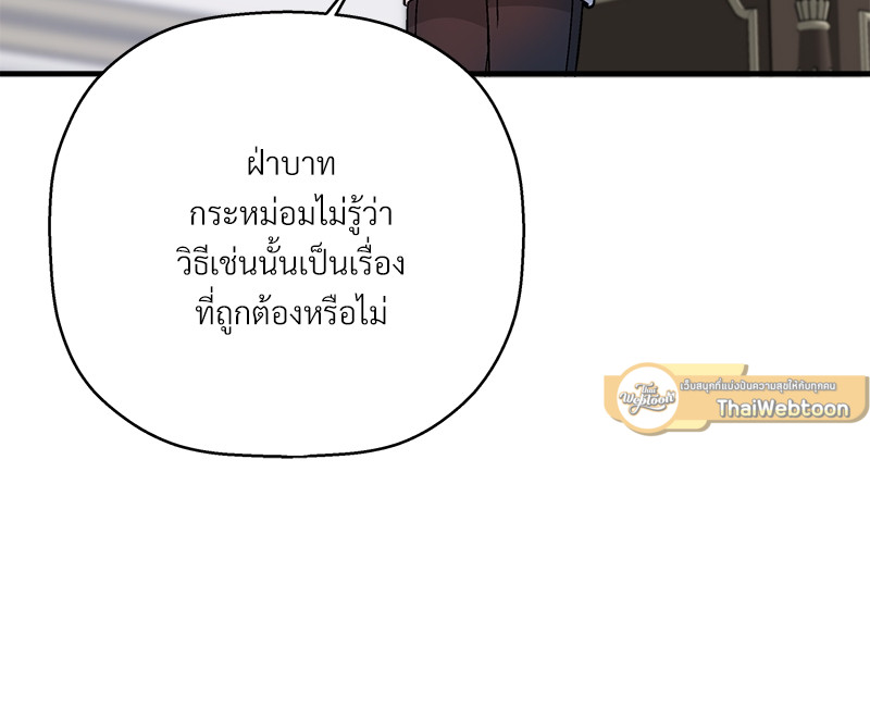 หน้า 103