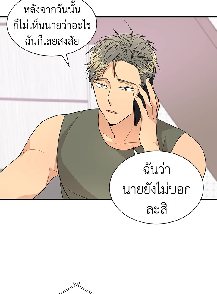 หน้า 55