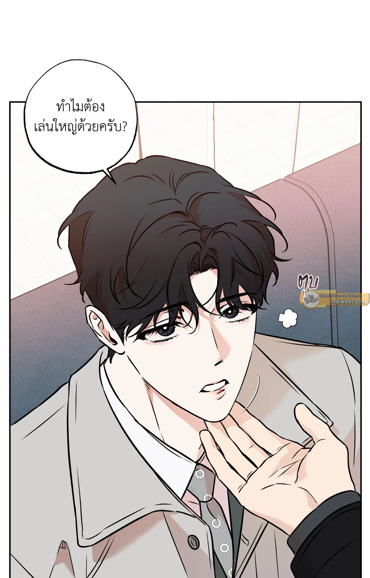 หน้า 26