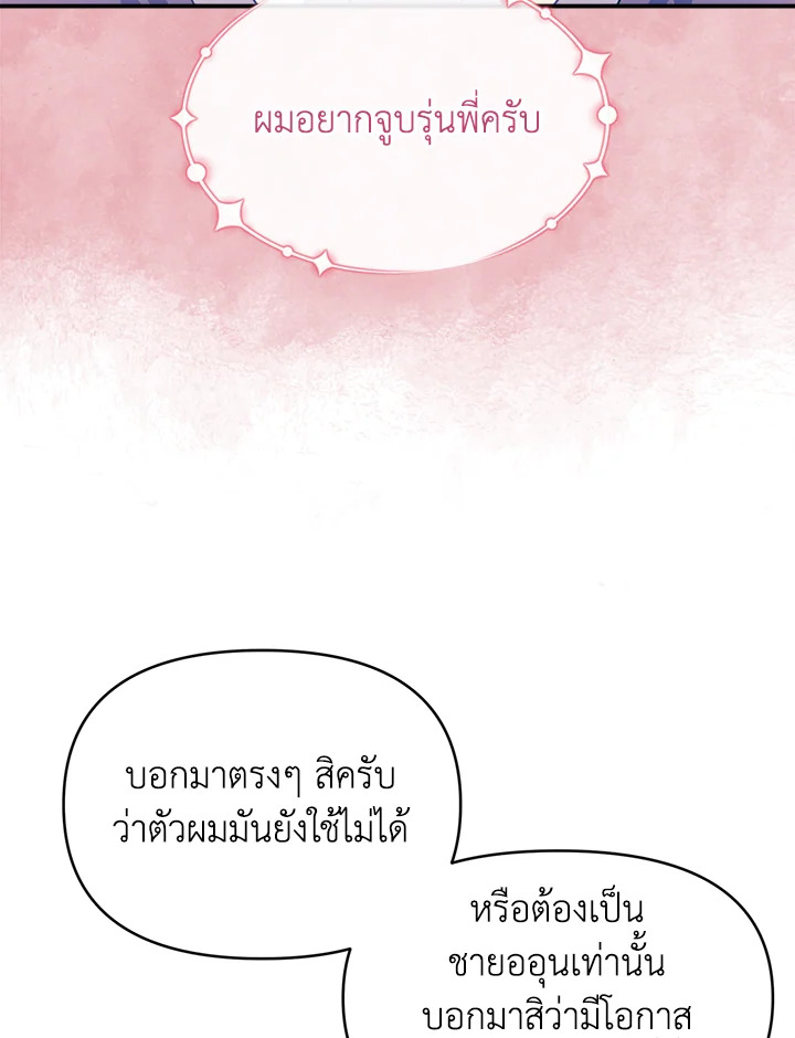 หน้า 114