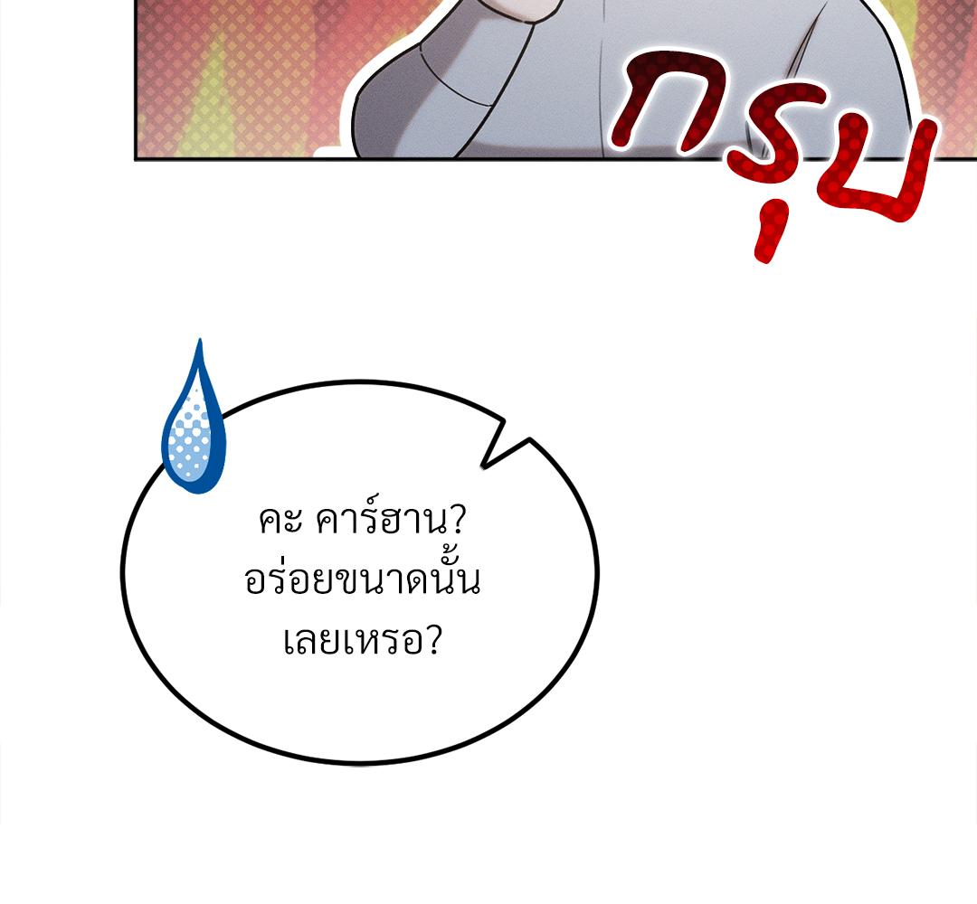 หน้า 112
