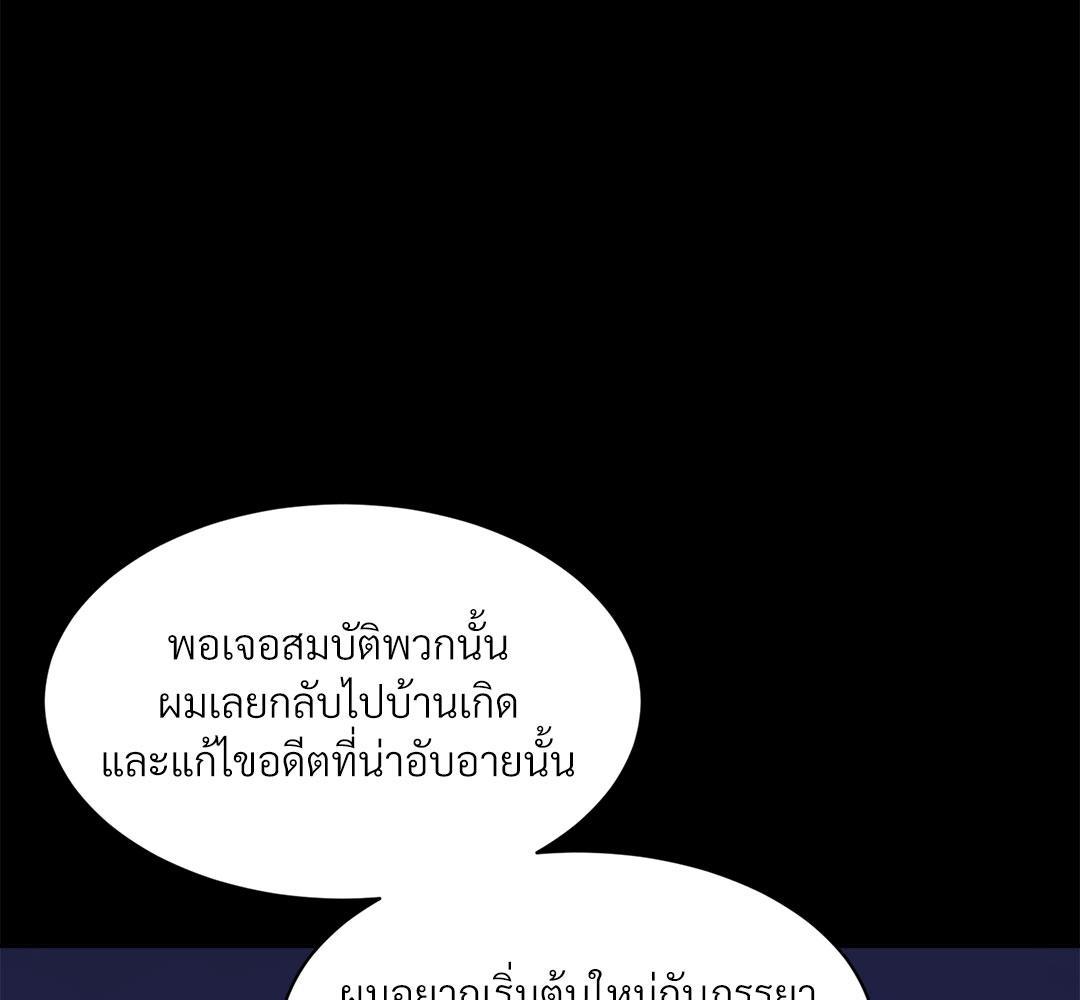 หน้า 101