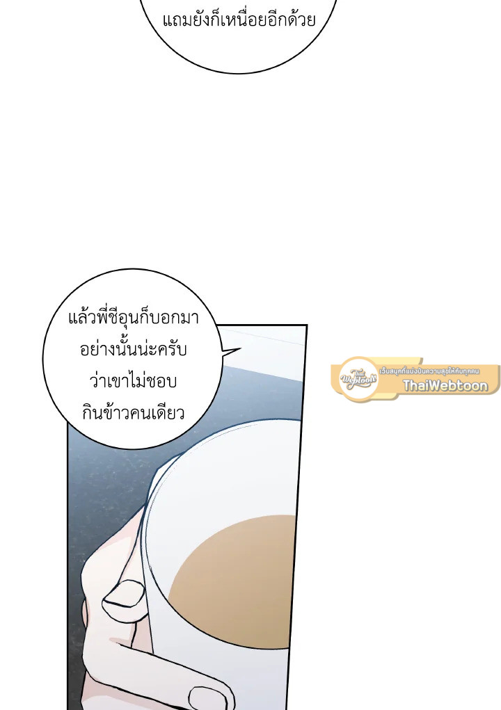 หน้า 95