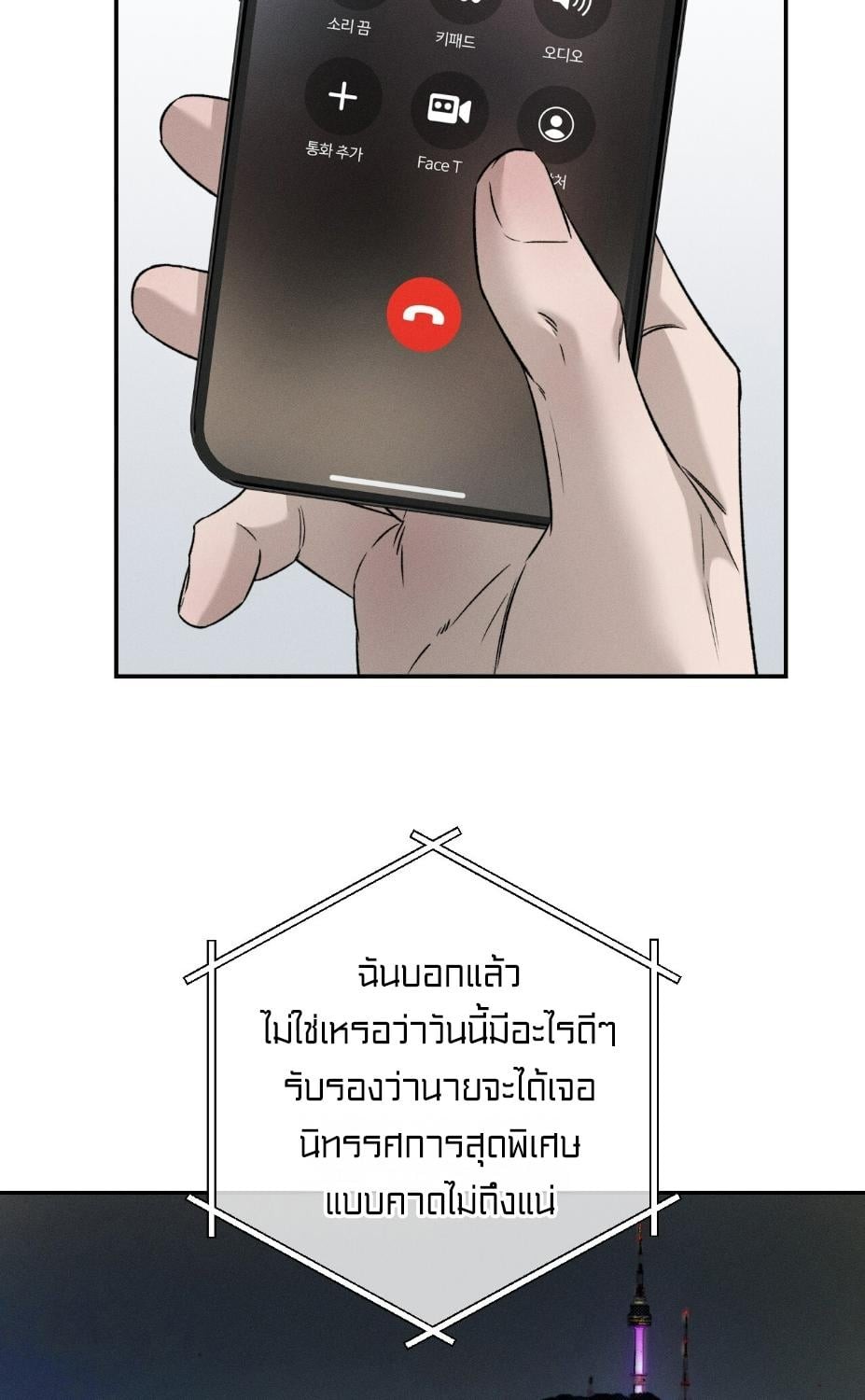 หน้า 88