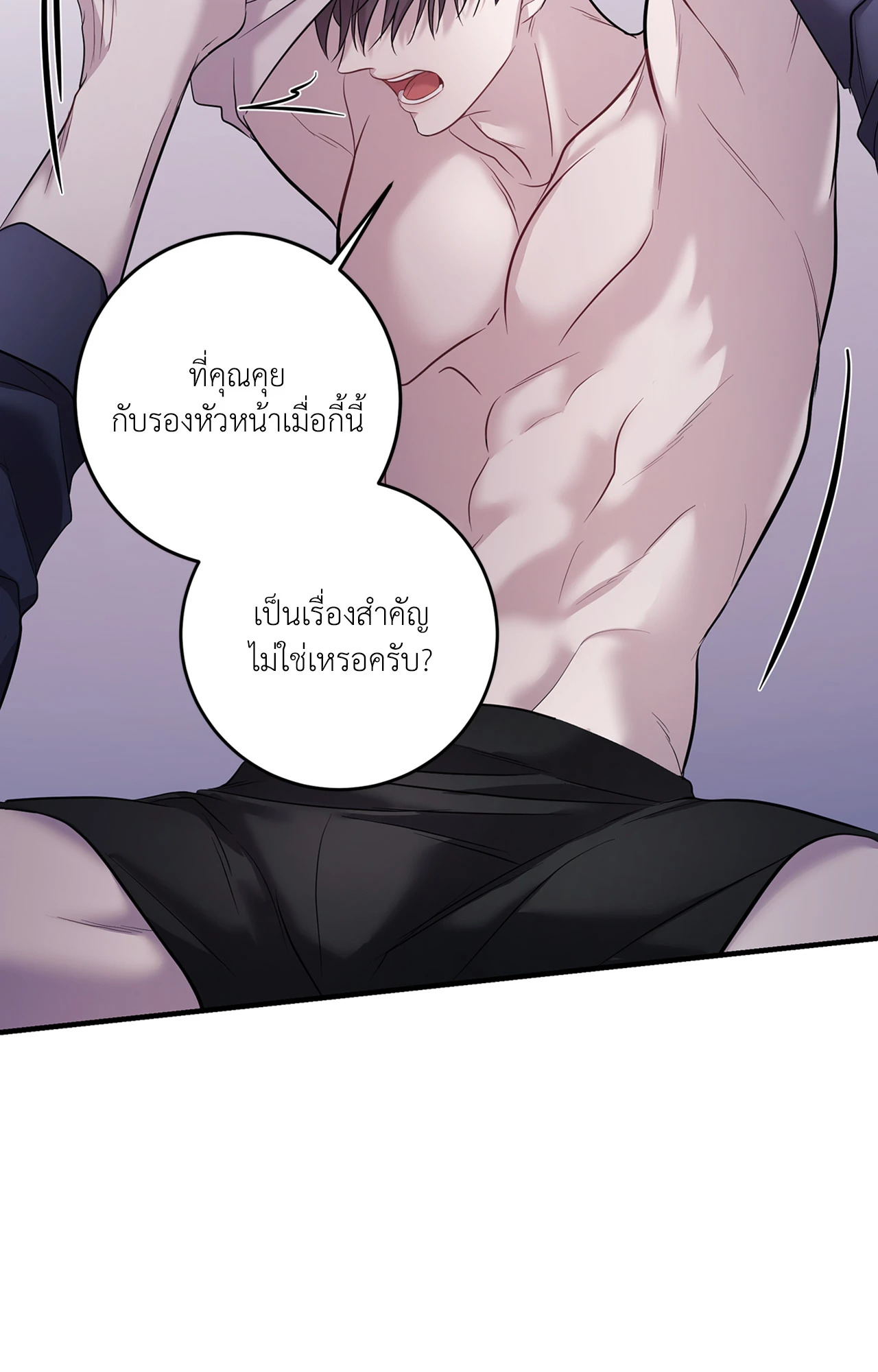 หน้า 63
