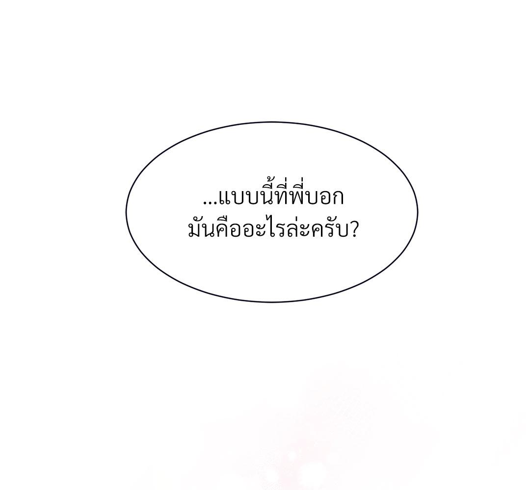 หน้า 127