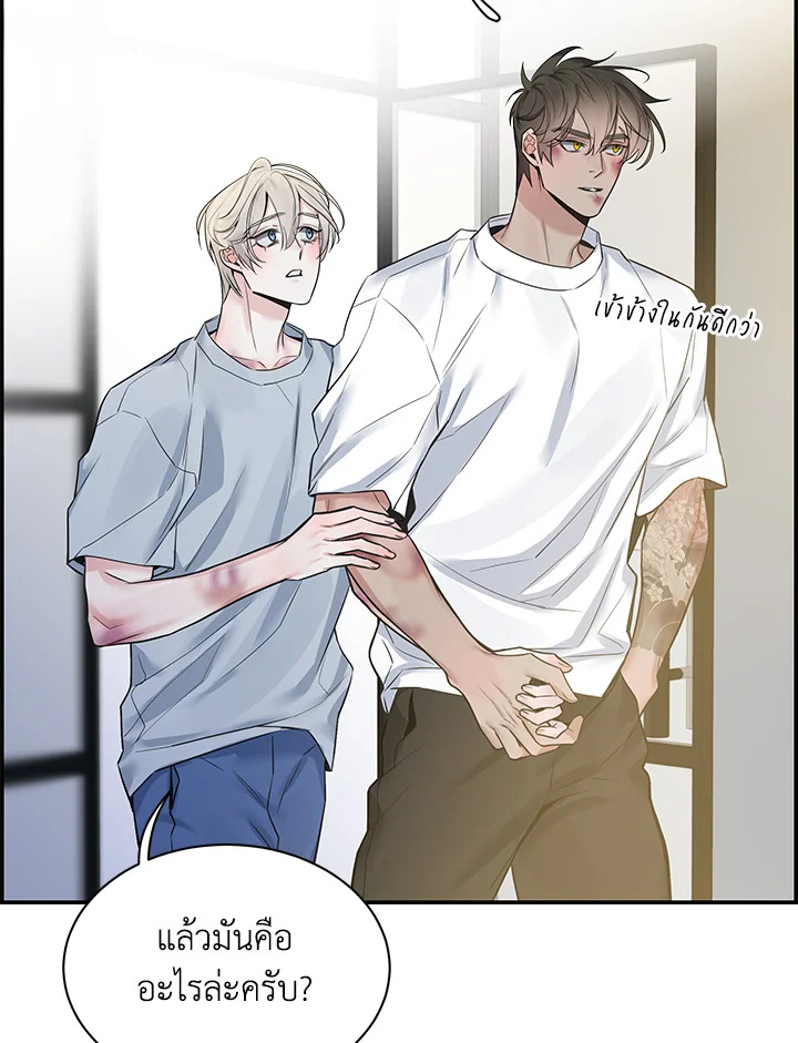 หน้า 104