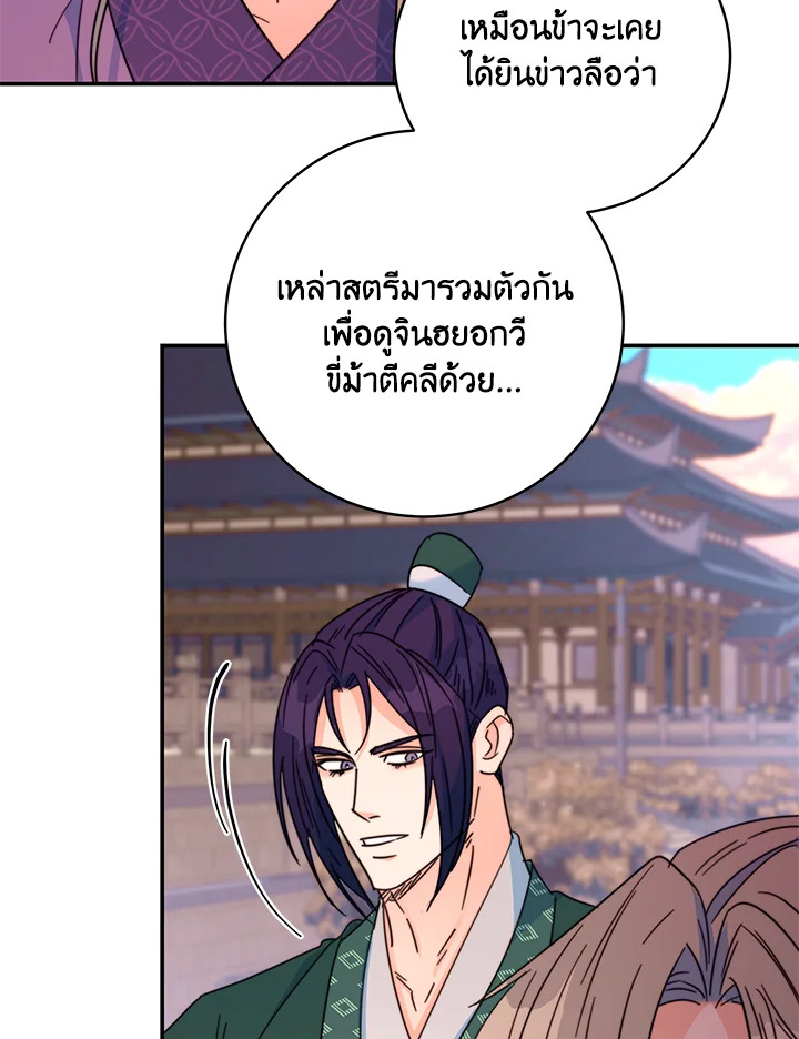 หน้า 59