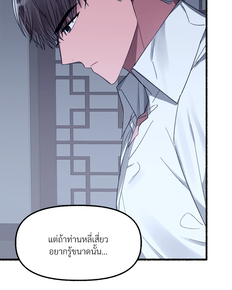 หน้า 112