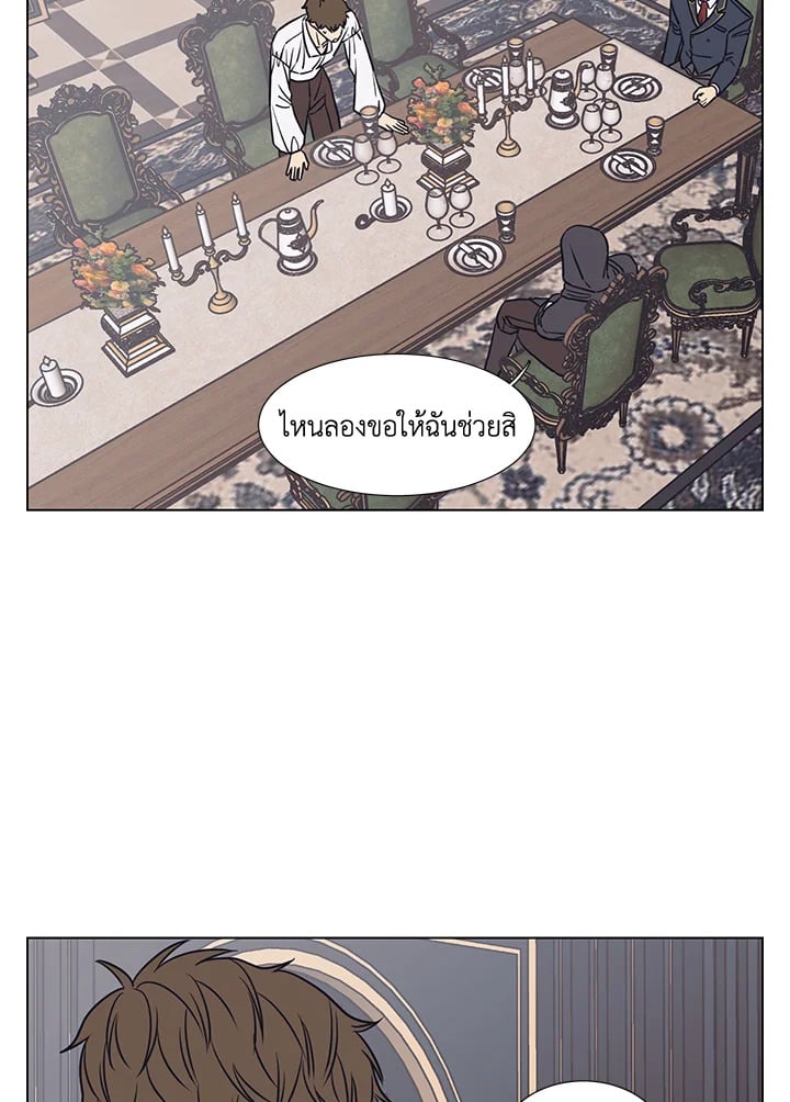 บังเอิญรักคุณนักเขียน | The Spooky Love Tale of Gongchan Seol ตอนที่ 56.12 - รูปที่ 2