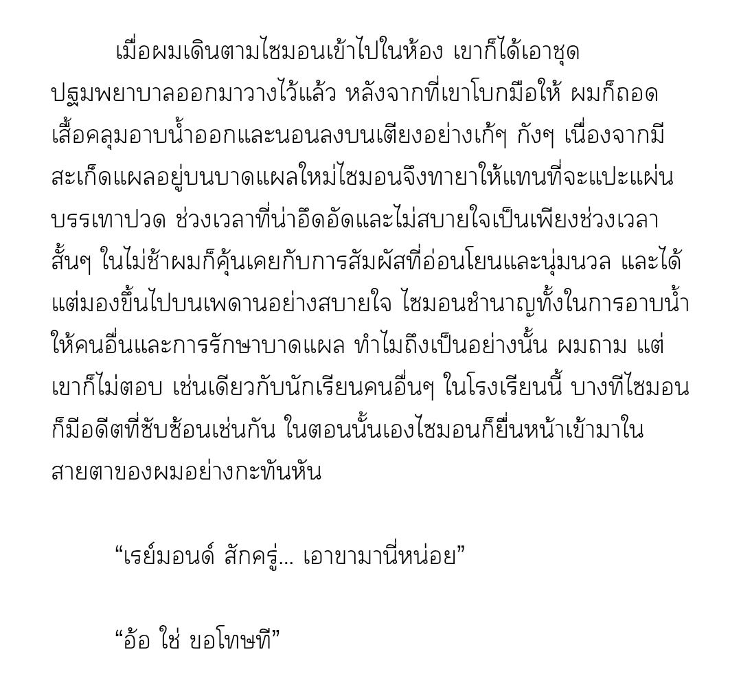หน้า 19
