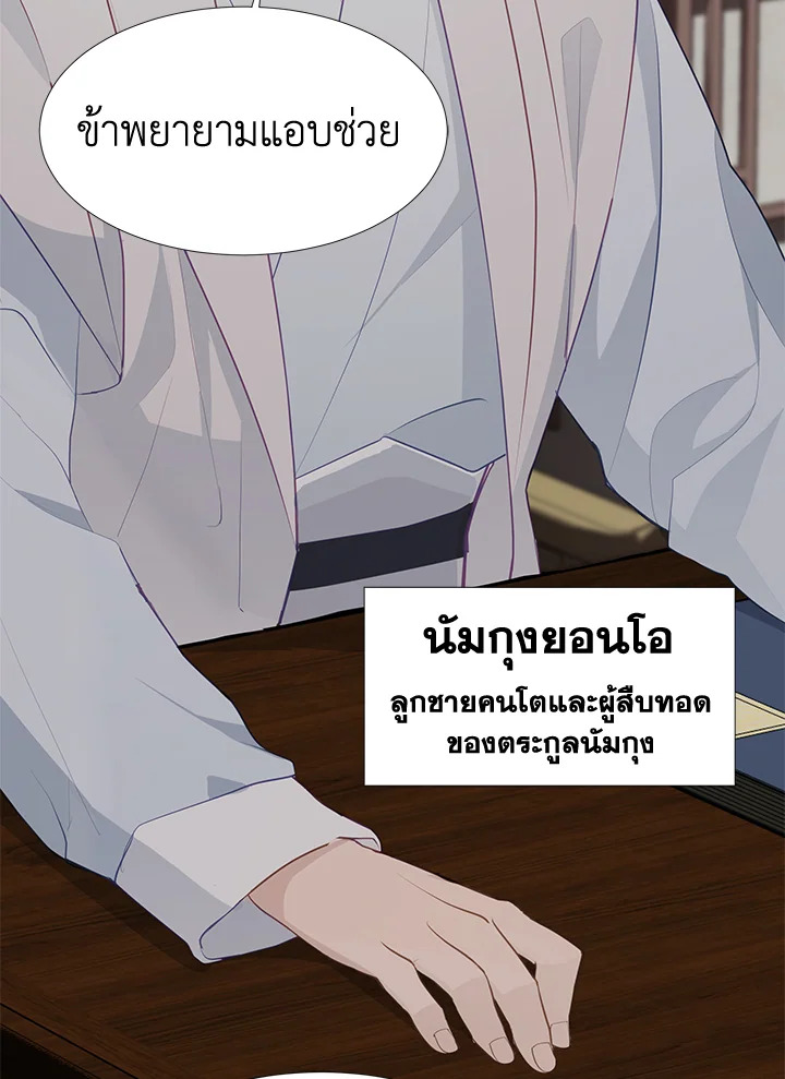หน้า 39