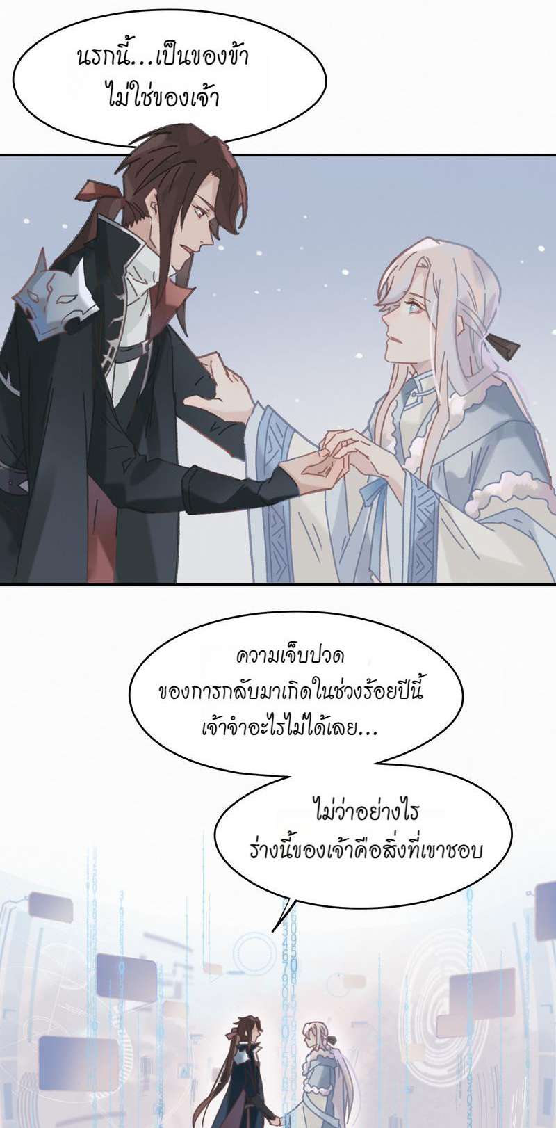 หน้า 24