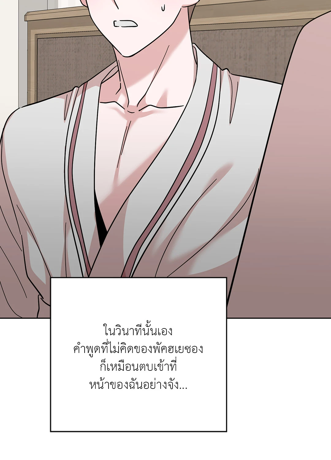 หน้า 77