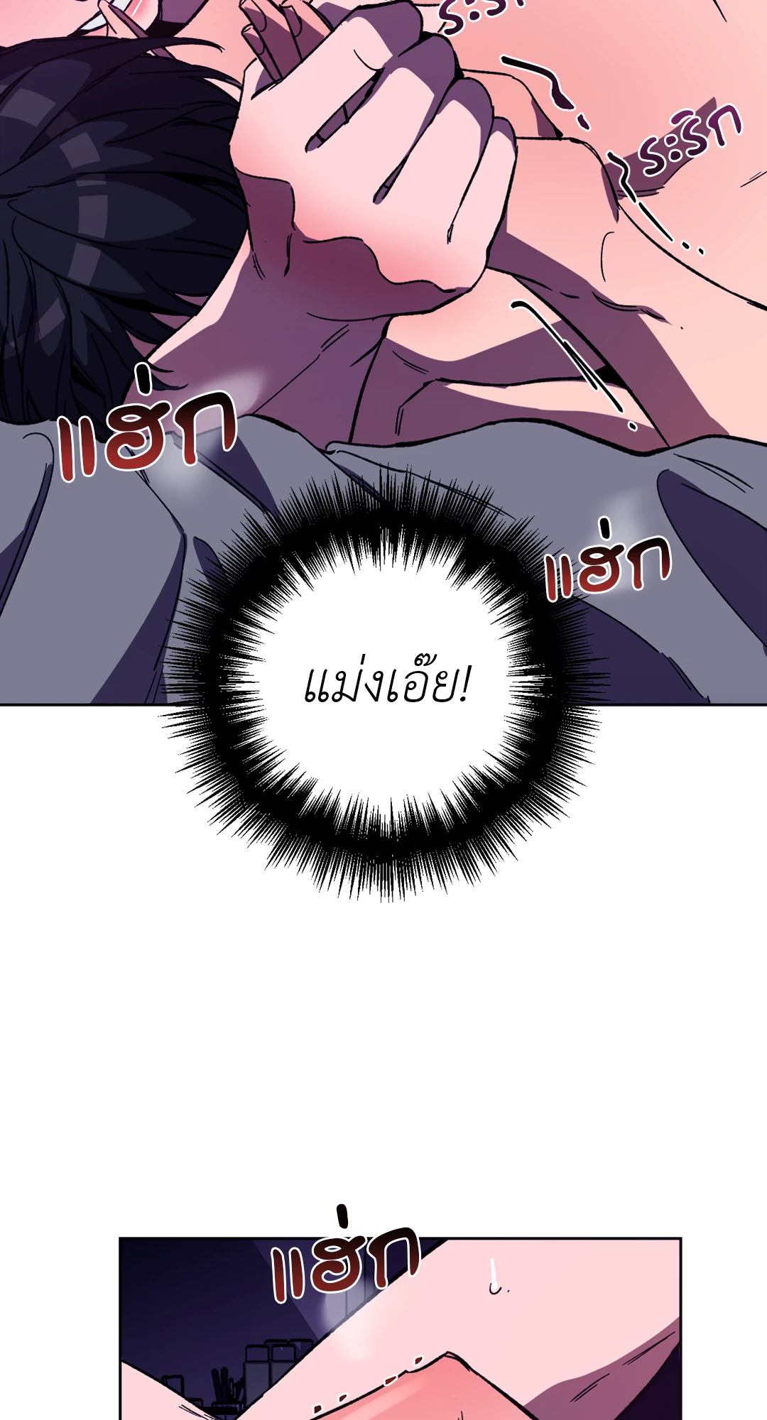 หน้า 64