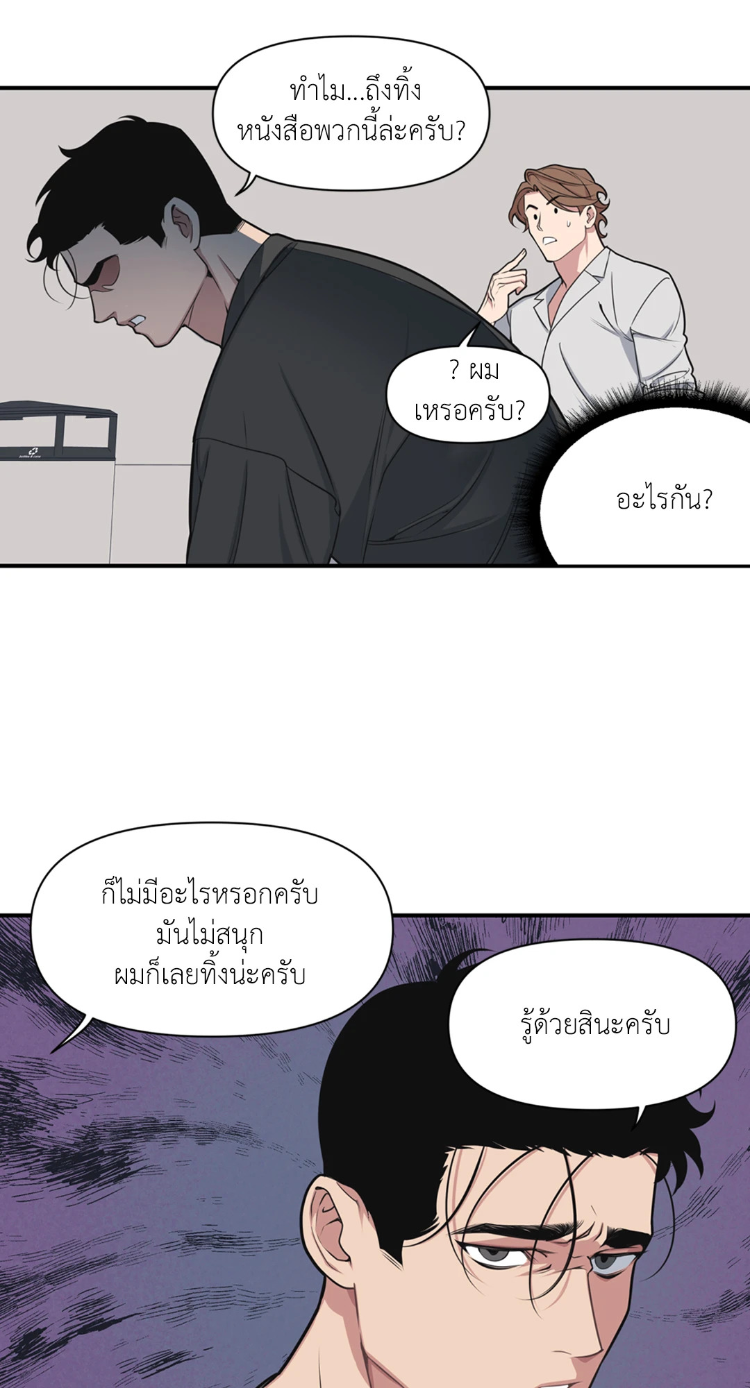 หน้า 38