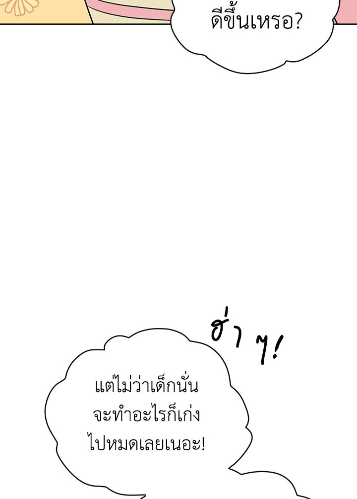 หน้า 107