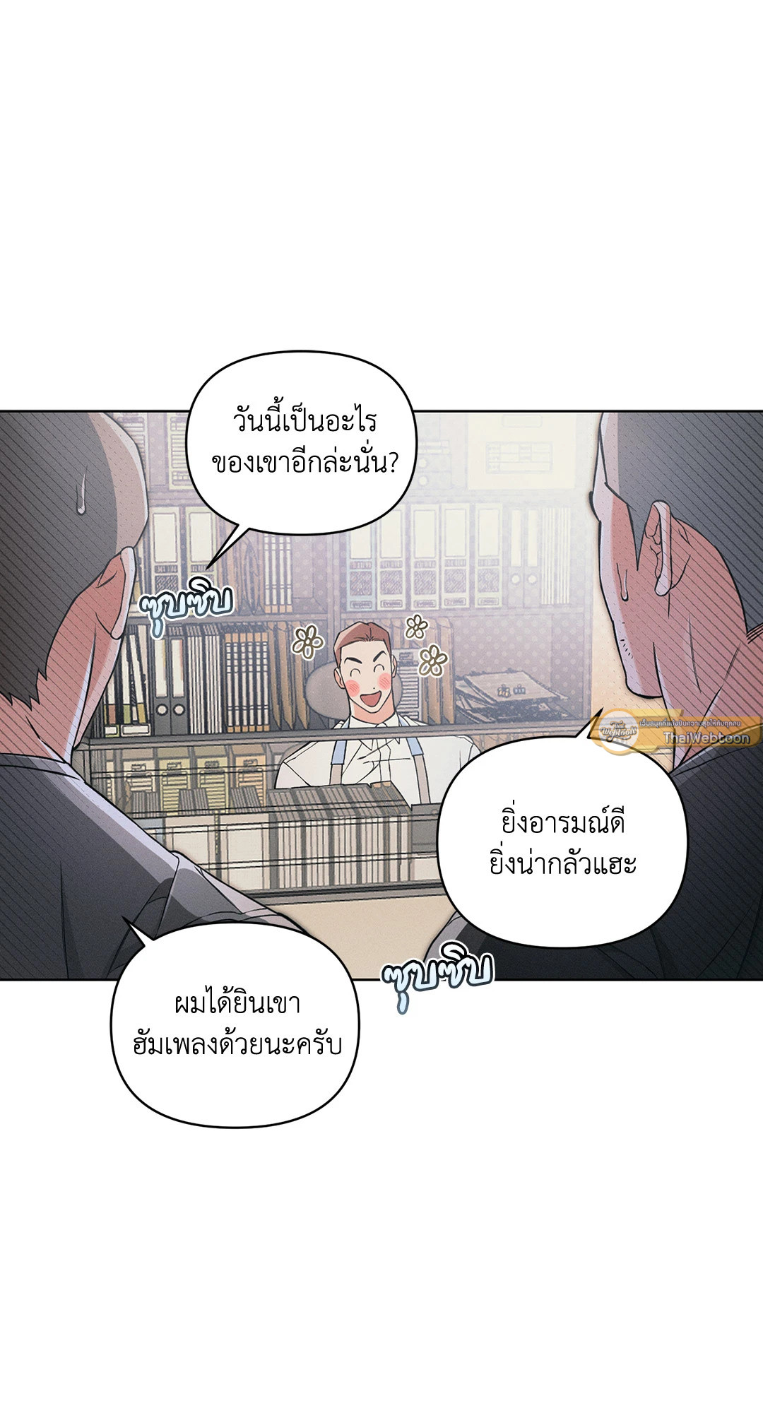 หน้า 23