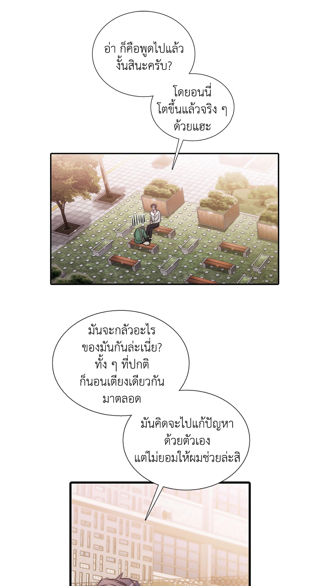 หน้า 58