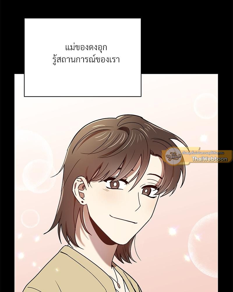 หน้า 80
