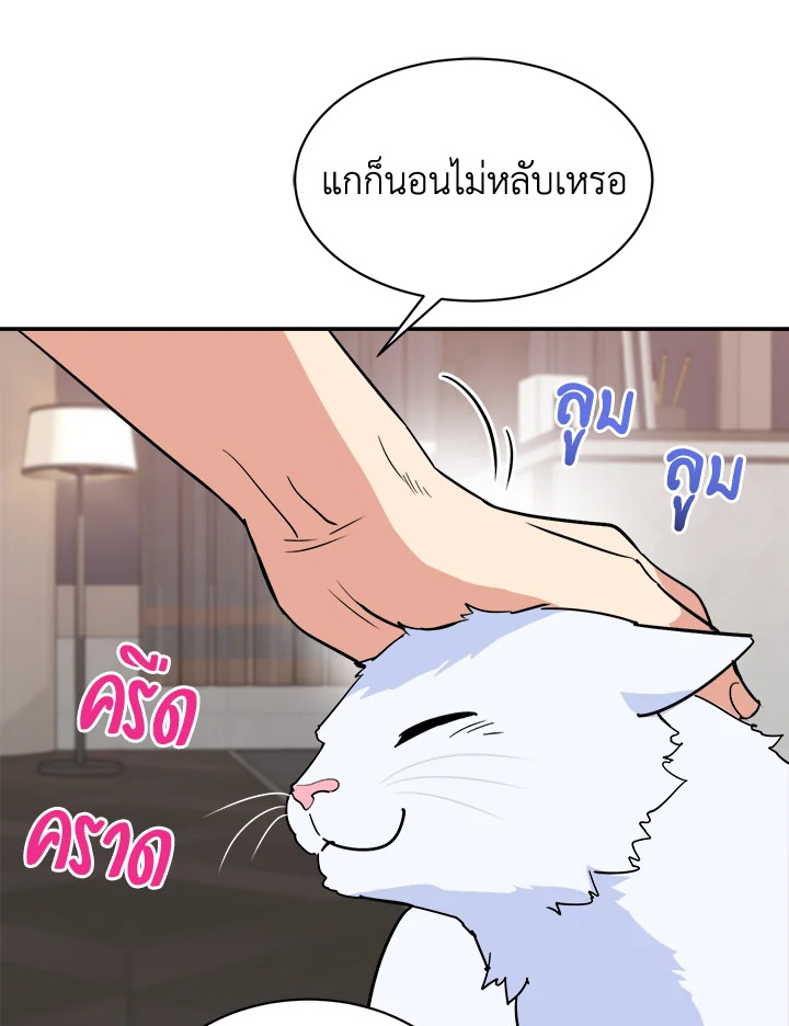 หน้า 87
