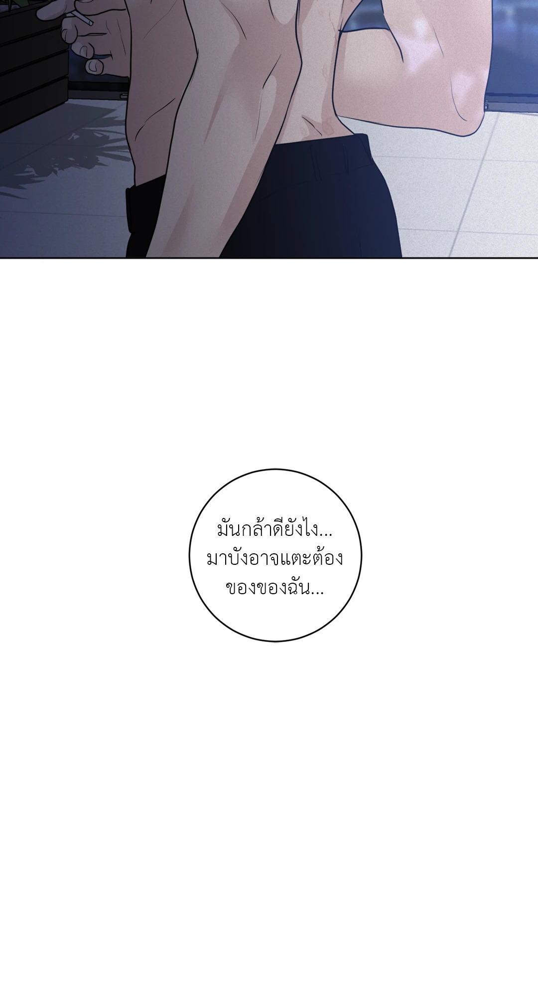 หน้า 95